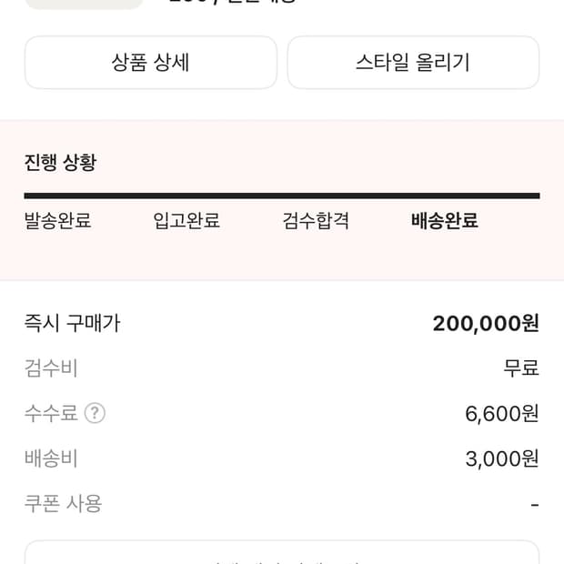 아디다스 이지 부스트 350 V2 카본 벨루가 260