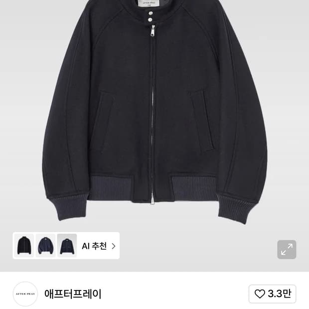 애프터프레이 리가즈 해링턴 블루종 네이비 M