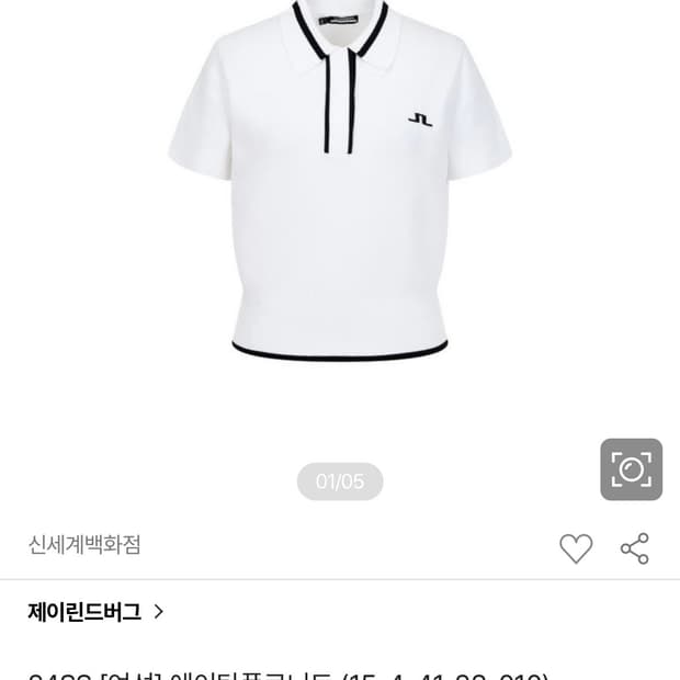24SS미착용)제이린드버그 골프 여성 에이탄 반팔카라니트M/화이트