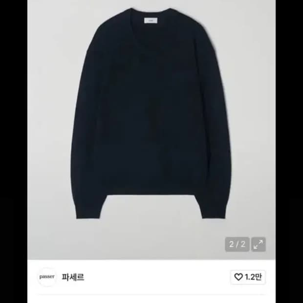 파세르 크롭 브이넥 니트 다크네이비 L