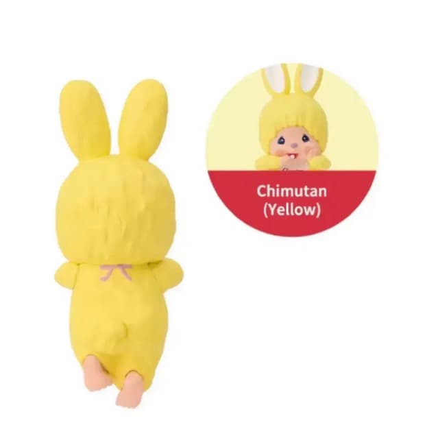 (봉지미개봉)소니엔젤 몬치치히퍼 치무탄옐로우