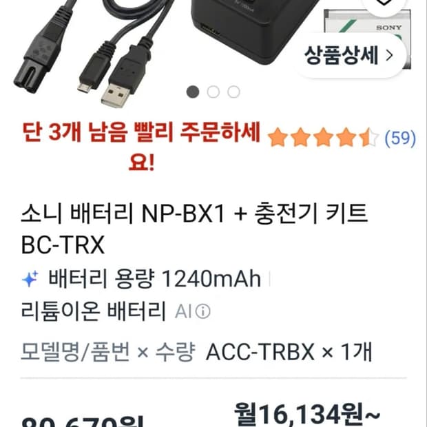 소니 rx100m7