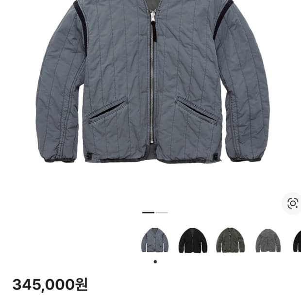 [4] 폴리테루 라이너 세이지 제이드 25ss