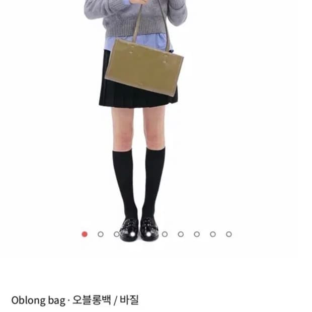 스탠드오일 오블롱백(바질)