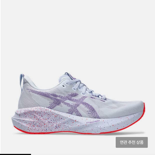 [285]노바블라스트5 도쿄