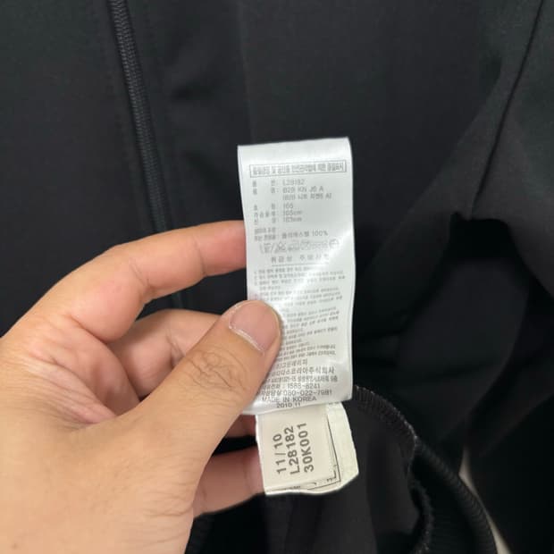 아디다스 우븐 카고 반바지