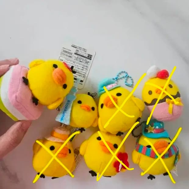 똥사이즈 키이토리 5종