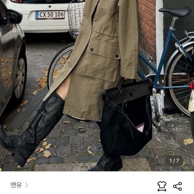 앤유 파르켄 라운드 카라 사파리 점퍼(새상품)