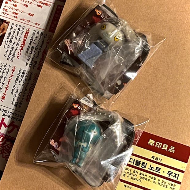 일본 고전 괴담레스토랑 야광 스트랩 키링 2종