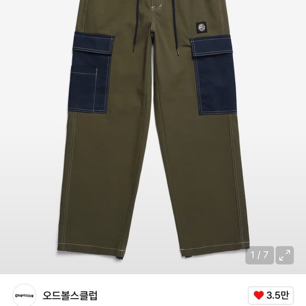 오드볼스클럽 / ODBC 배색 스티치 카고팬츠 카키