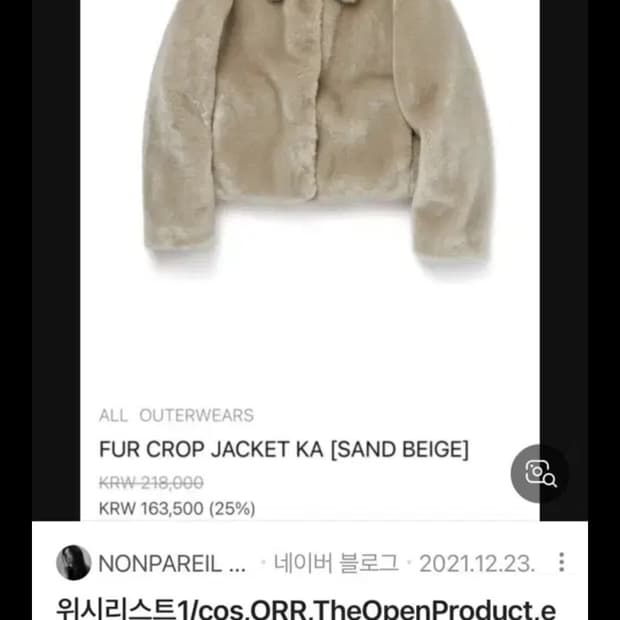 Current  커렌트 퍼자켓