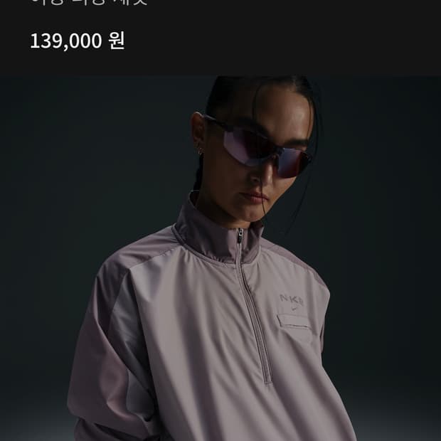 나이키 여성 러닝재킷