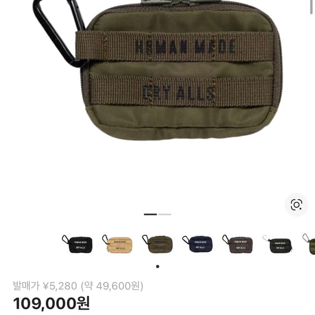 휴먼메이드 카드지갑 카키 