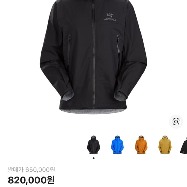 아크테릭스 베타 자켓 블랙