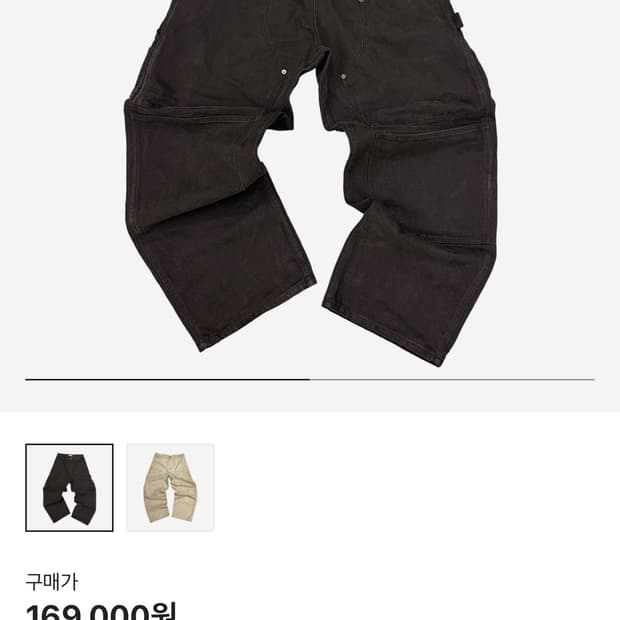 2 size) 아오이로 커티드 더블니 팬츠 블랙 펄