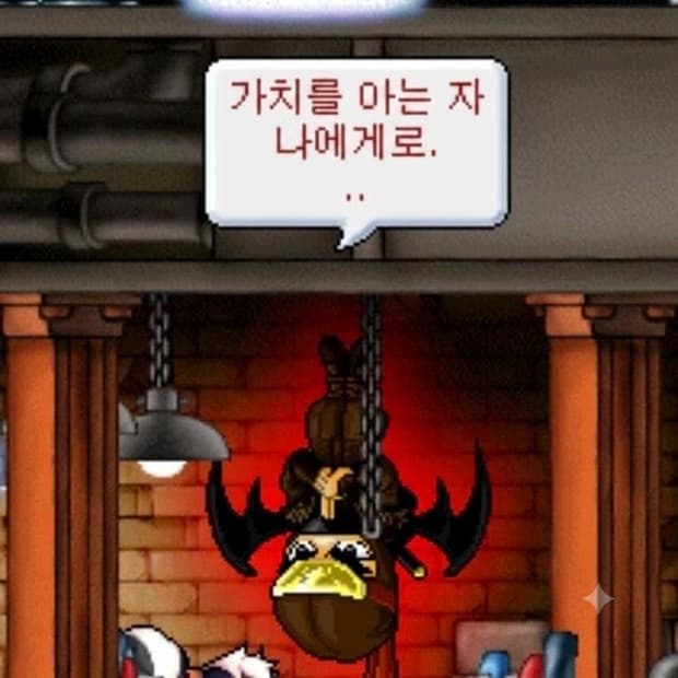 맨슨,펌킨스 개인결제창