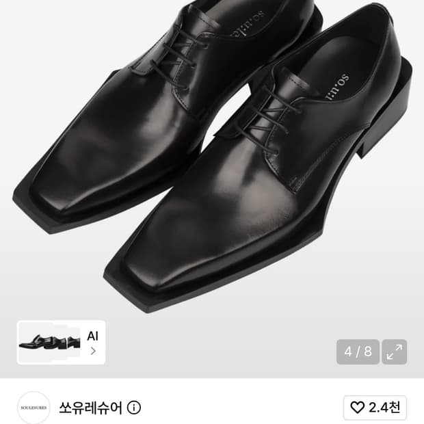 (새상품) 쏘유레슈어 Louis 블랙 더비슈즈 300