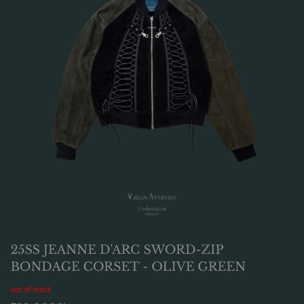 언더마이카 잔다르크 스웨이드 자켓