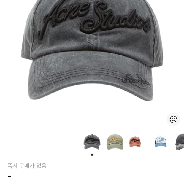 아크네스튜디오 모자