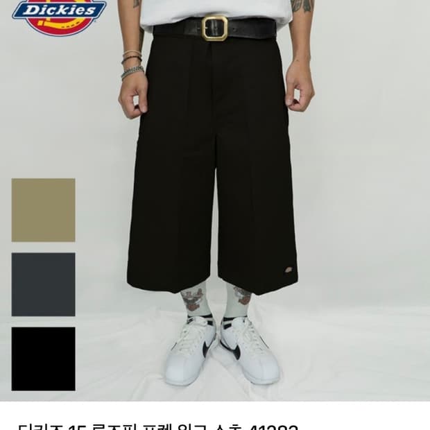 디키즈 워크쇼츠