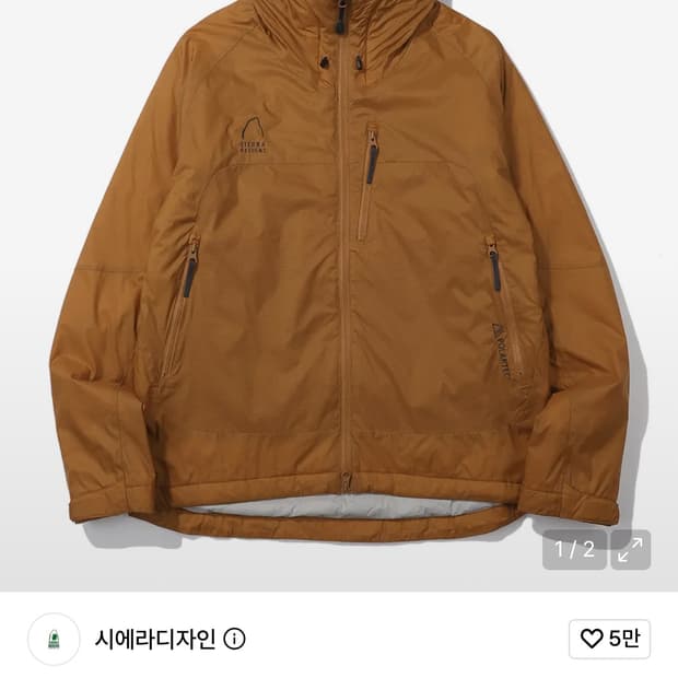 시에라디자인 모스 코어 컴포트 후드자켓