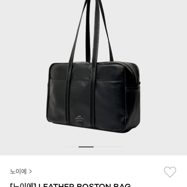 노이에 NEUE 보스턴백 M size black