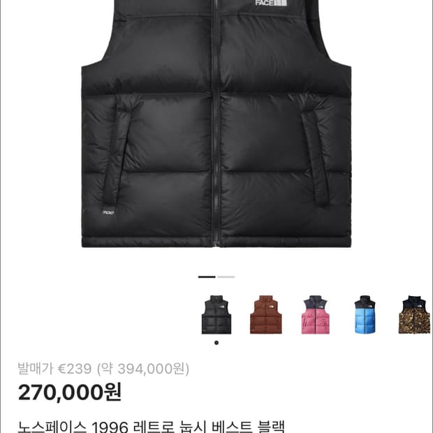 노스페이스 1996 레트로 눕시 베스트 블랙 XL 해외판 700