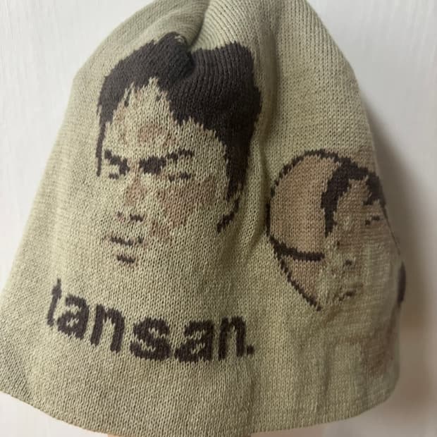 탄산마그네슘x이자반x철님보석합 팝업 비니 (이자반 비니)