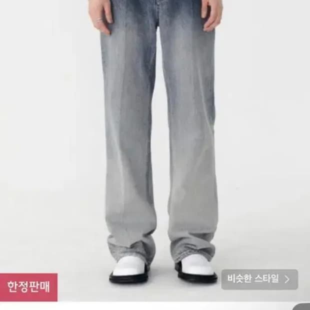 마틴플랜 그라데이션 플레어 데님