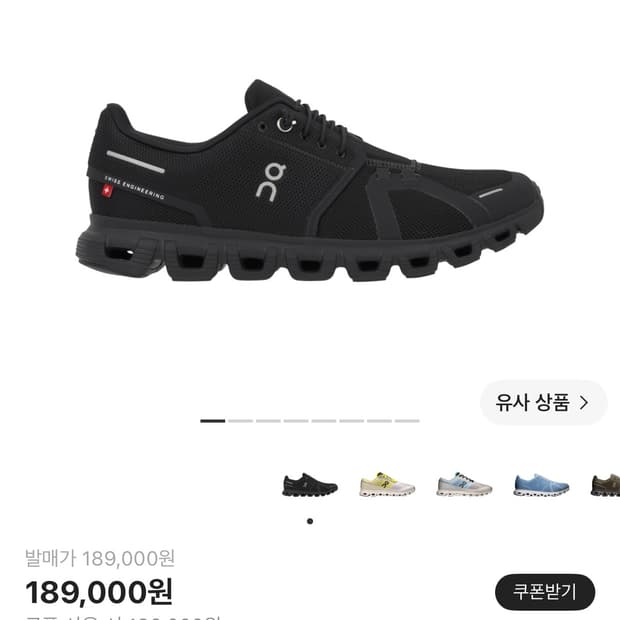 온러닝 클라우드6