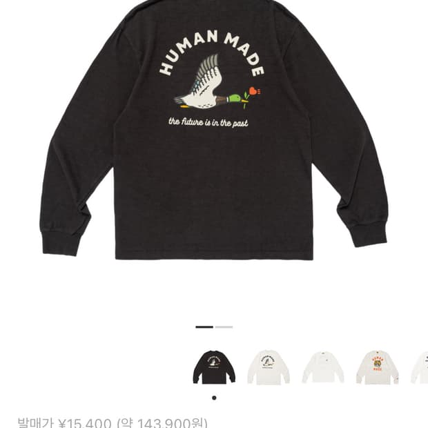 휴먼메이드 그래픽 롱슬리브 티셔츠 XXL