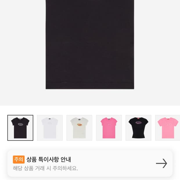 Diesel T-Angie Peekaboo Logo T-Shirt M