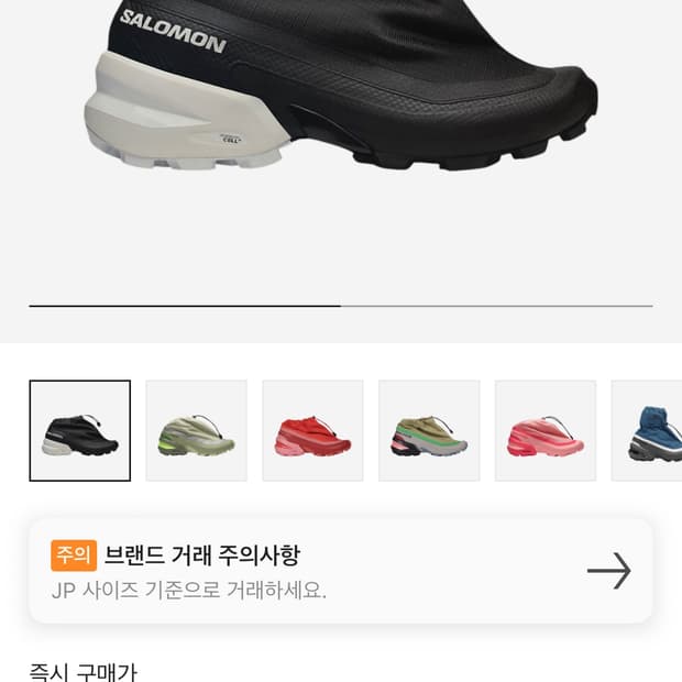 살로몬 x MM6 메종 마르지엘라 크로스 로우 블랙 250