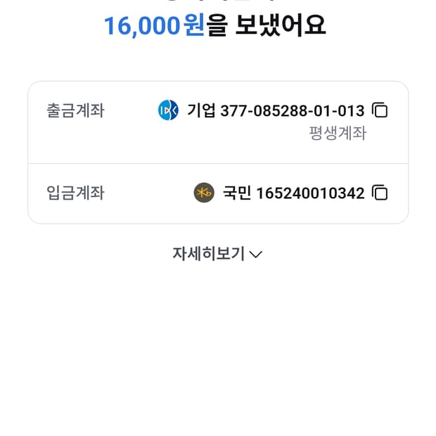 루이까스텔 민소매 반집업 티셔츠 골프웨어 95(66~77)상태최상