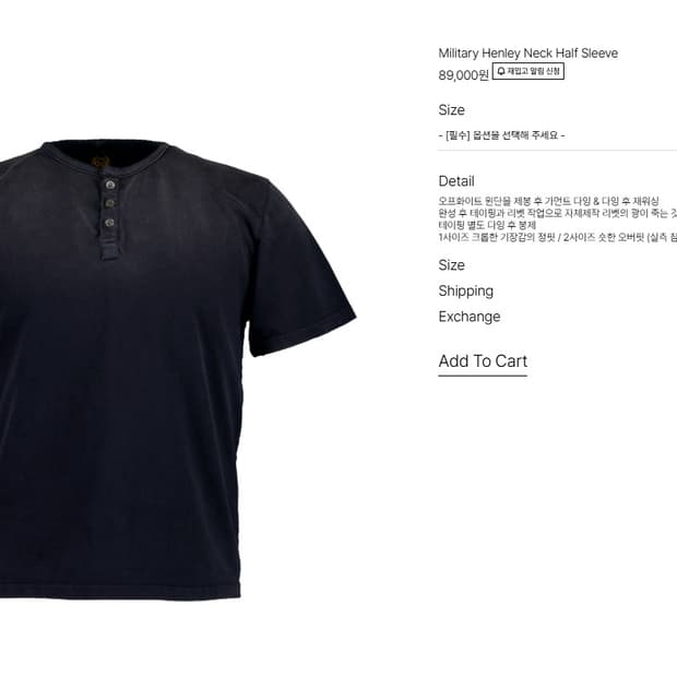 포그서비스 pogservice 헨리넥 반팔 2사이즈