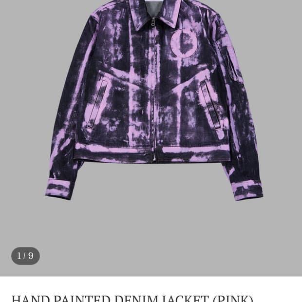 더뮤지엄 비지터