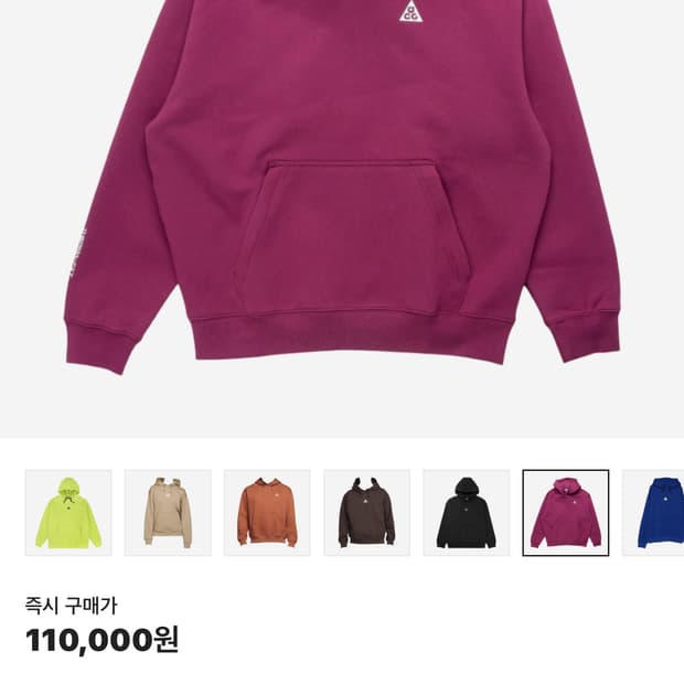 나이키 ACG 써마핏 플리스 풀오버 후드 기모 L