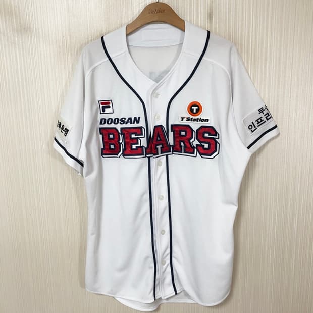 KBO 필라 두산베어스 어센틱 홈유니폼/져지 110 #1 함덕주