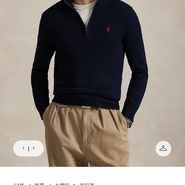 랄프로렌폴로 남성 코튼 쿼터 모크넥 스웨터 M