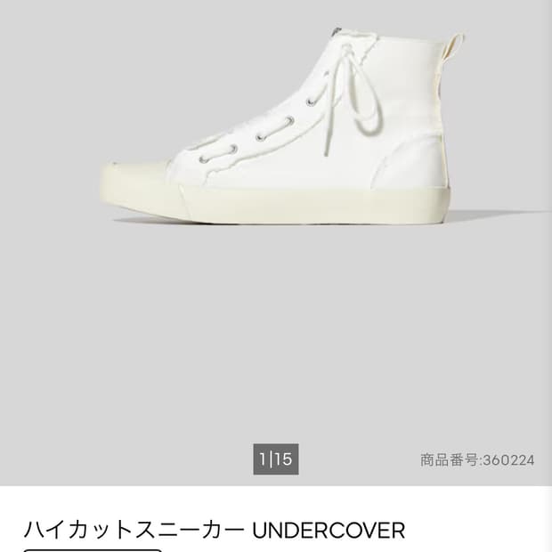 GU x Undercover 하이탑 스니커즈(260)