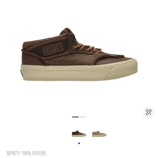 반스 OTW 하프캡 33 리얼레더