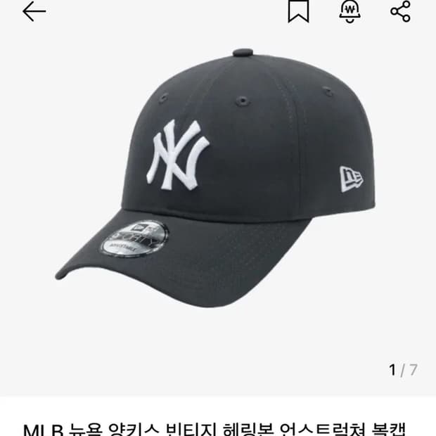 [구매]뉴욕 양키스 빈티지 헤링본 언스트럭쳐 볼캡 챠콜 14205933