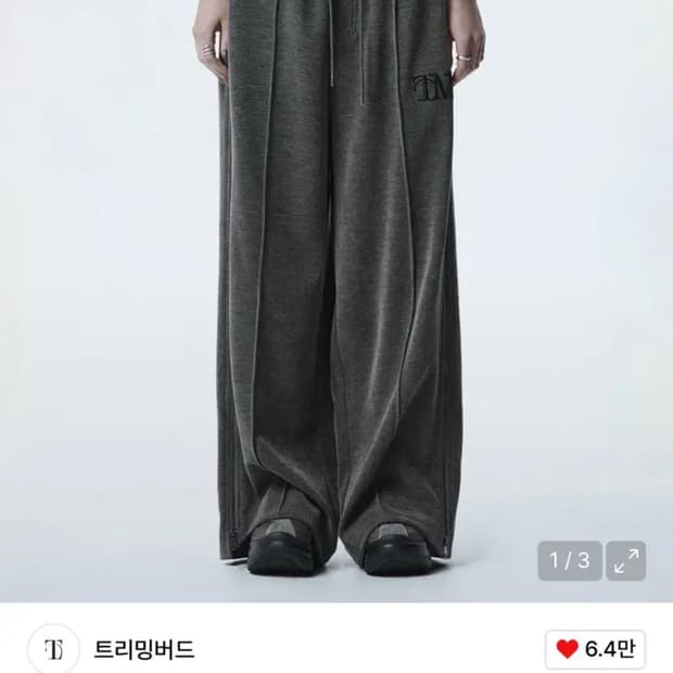 트리밍버드 Velour Slit Zipper Set-up Pants 차콜