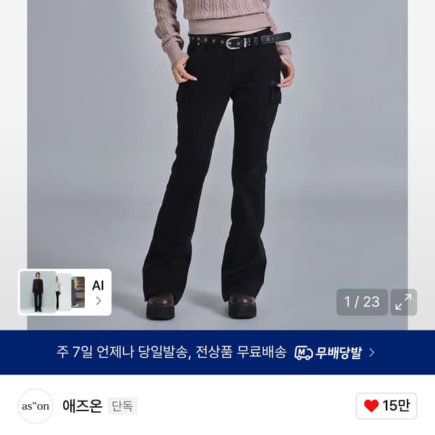 애즈온 MINUTES CARGO PANTS / BLACK