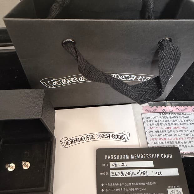 (맨아코) 크롬하츠 미니 크로스볼 이어링 귀걸이 2개 한스룸