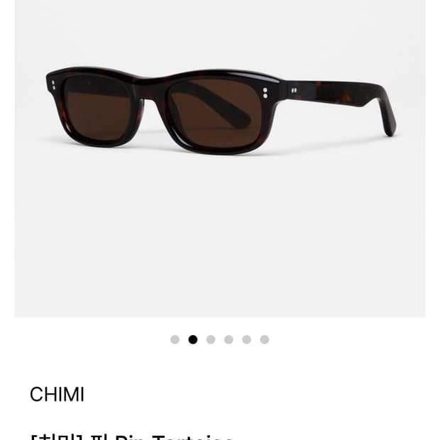 CHIMI 치미 PIN 호피색상