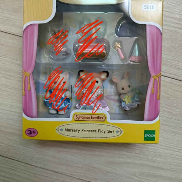 실바니안 프린세스 학예회 밀크토끼