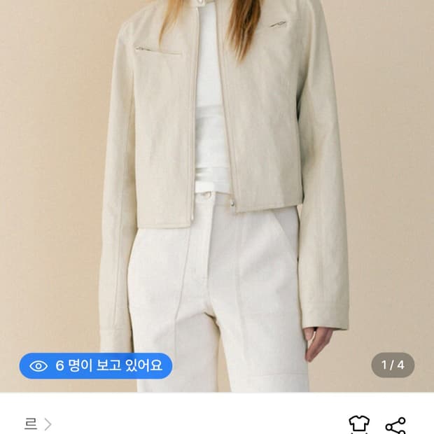 le 르 바이커 레더 자켓