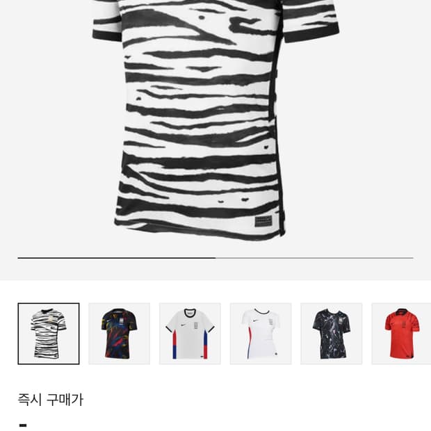국가대표 19/20 M사이즈 팝니다