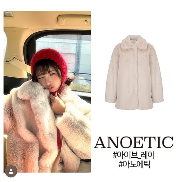 아노에틱 퍼자켓 